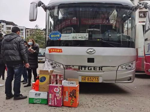 南部至多方向客運線路開通，汽車信息咨詢服務全面升級